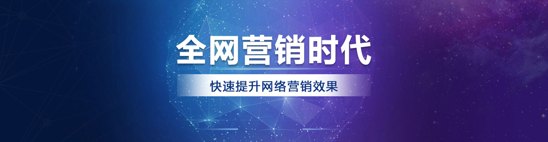 博湖sem竞价