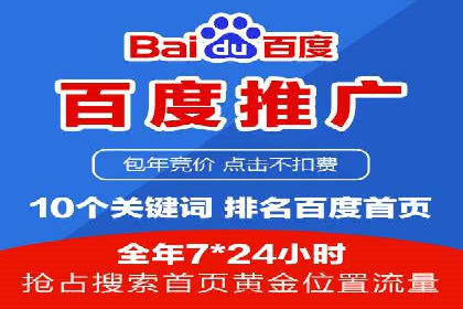 百度推广竞价实战：案例分享与优化技巧